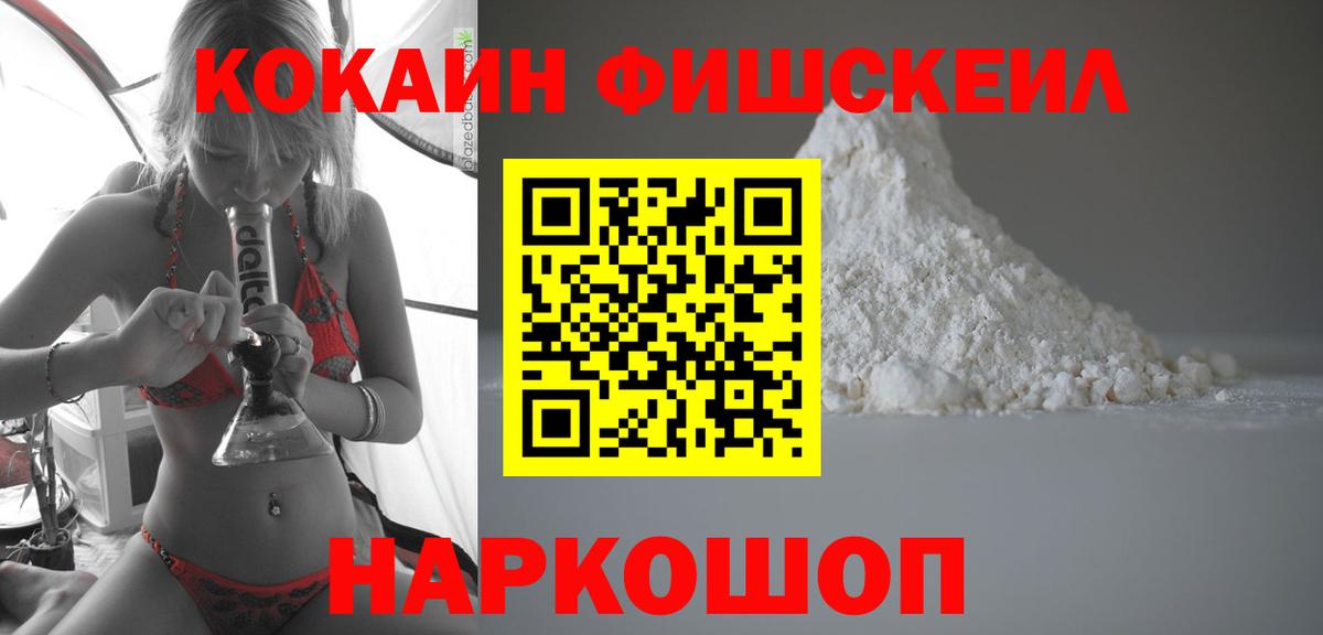 КОКАИН Боливия  Вход с VPN  COCAIN Columbia  Чебаркуль 