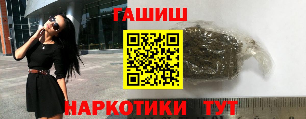 Гашиш ice o lator  Вход с VPN  Чебаркуль 