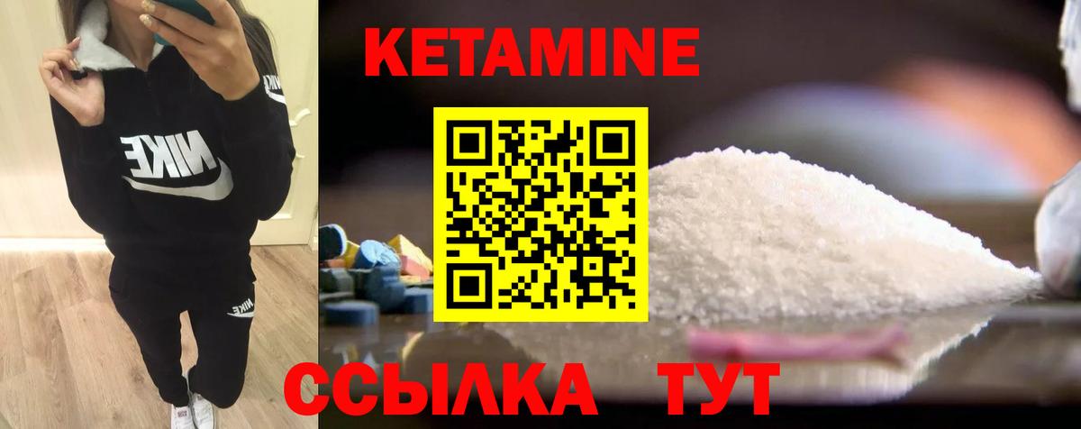 Каннабис  Гашиш  КОКАИН  КЕТАМИН  Вейп ТГК  Лсд 25  Чебаркуль  МАРИХУАНА  Меф   МДМА  Гашиш  Наркошоп  Вход с VPN 