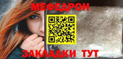гидра Ливны