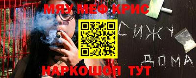 прущая мука Малоярославец