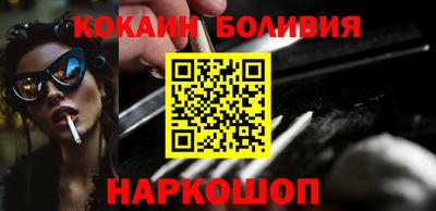гидра Ливны