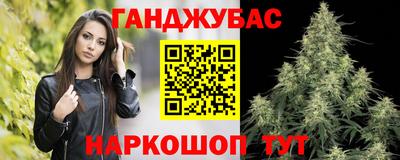 гидра Ливны
