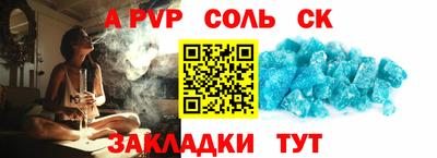 прущие крисы Мариинск