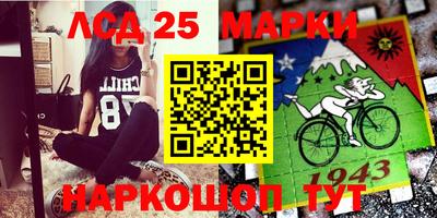 гидра Ливны