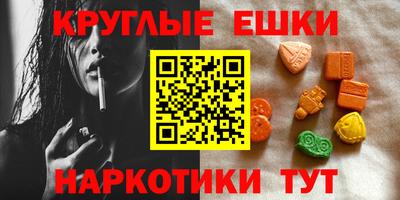 гидра Ливны