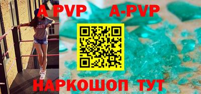 гидра Ливны