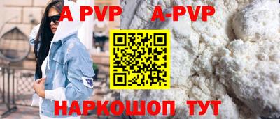 гидра Ливны