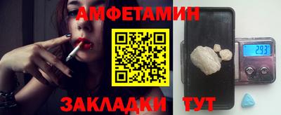 MDMA Ликино-Дулёво