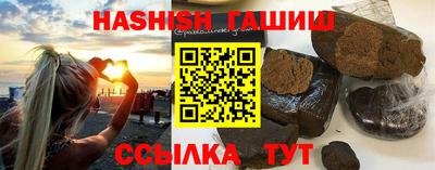 гидра Ливны