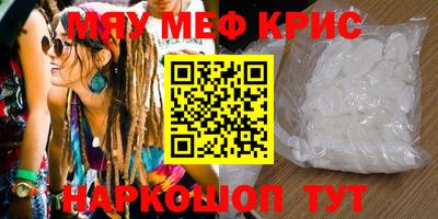 гидра Ливны