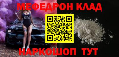 прущие крисы Мариинск