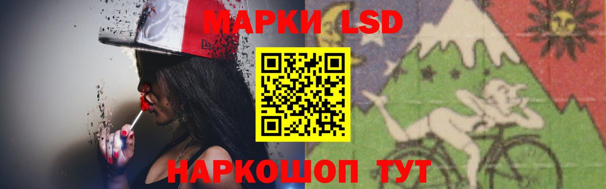 Чебаркуль  ЛСД экстази ecstasy  ЛСД экстази  Лсд 25 экстази ecstasy  Вход с VPN 