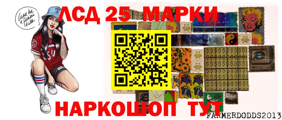 Марки NBOMe 1,5мг  Вход с VPN  Чебаркуль 