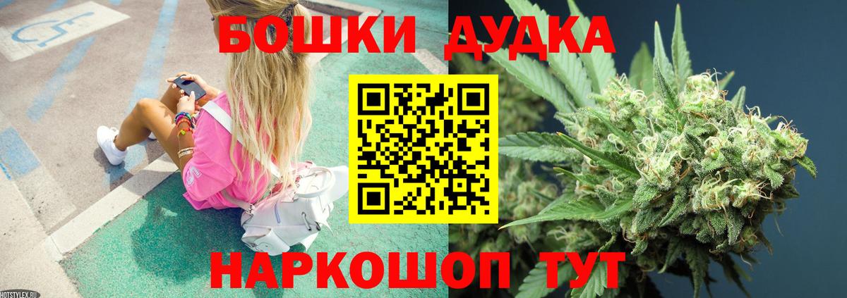 Чебаркуль  Конопля марихуана  Вход с VPN  Марихуана OG Kush  Конопля THC 21% 