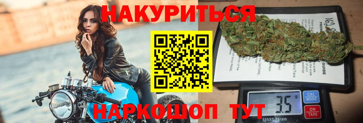 Шишки марихуана SATIVA & INDICA Чебаркуль